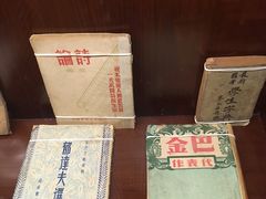 -晓风书屋(北山街店)