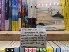 -猫的天空之城概念书店(印象城购物中心店)