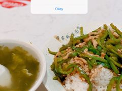 -蒋家桥饺面店(奥邦店)