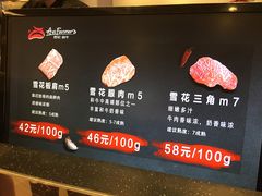 -西小排(来福士广场店)