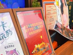 -牛New寿喜烧(闵行龙湖天街店)