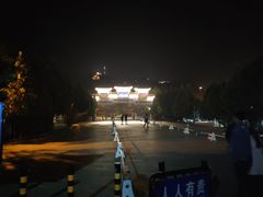 -府君山公园