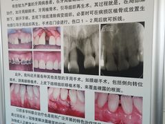 -北京大学口腔医院(魏公村总院)