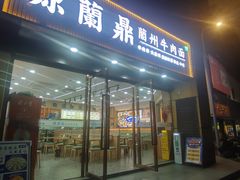 -上海交通大学(闵行校区)