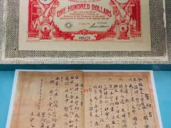 -上海孙中山故居纪念馆