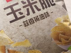 -盒马鲜生(莱蒙都会店)