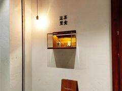 -幸会吉市(丰泽店)