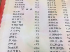 -老兵牛蹄店(下沙店)
