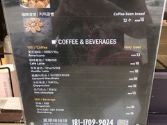 菜单-莫朗核桃饼(虹泉路店)