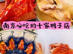 -达记卤菜店(红庙店)