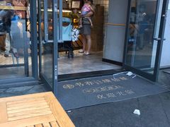 -书亦烧仙草(龙湖金楠天街店)