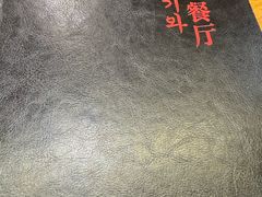 -青瓦餐厅·生鱼片·韩园烤肉(西塔店)