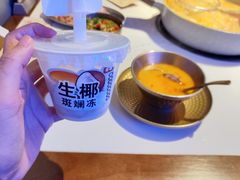 -琥珀川糟粕醋火锅(慈云寺店)