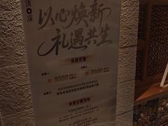 -浅深Cheersum(曹杨店)