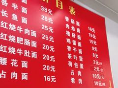 -张二面馆(山门口店)