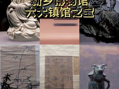 -平原博物院