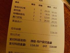 -新侨三宝乐面包店(崇文门店)