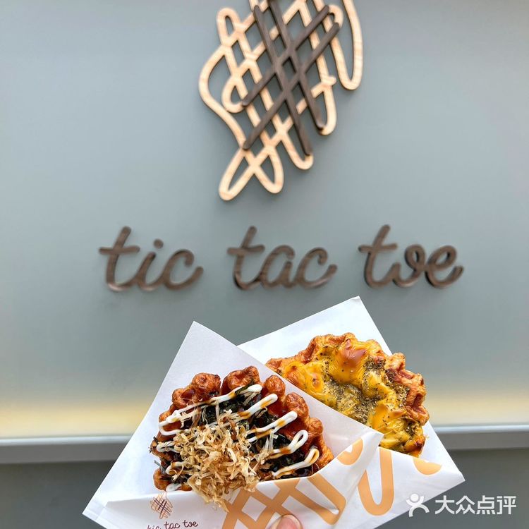 东山口又多了家好吃的可颂华夫饼专门店🧇