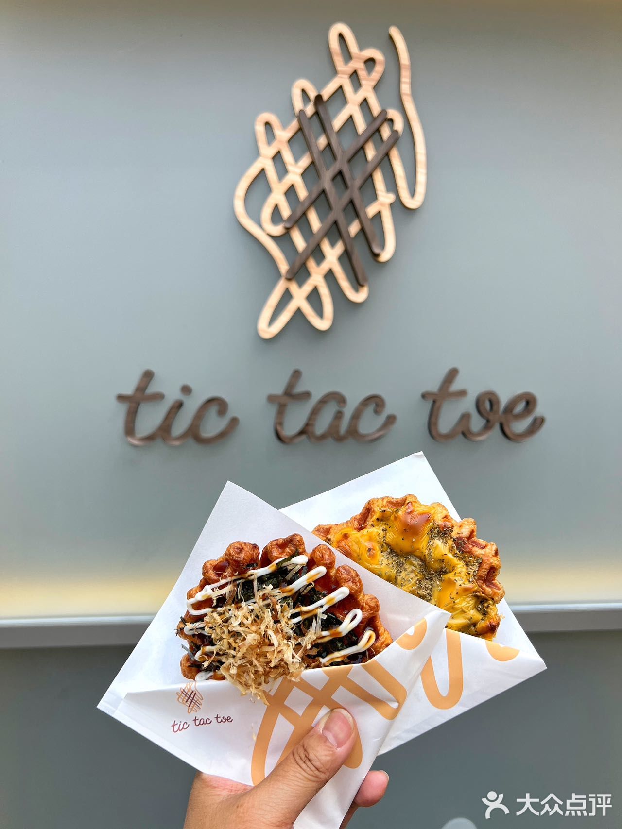 东山口又多了家好吃的可颂华夫饼专门店🧇