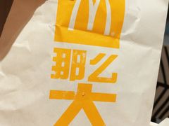 -麦当劳(启迪香山店)