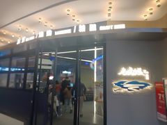 -老虎滩大连海鲜烧烤(水游城店)