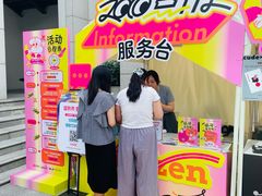 -上海第一八佰伴