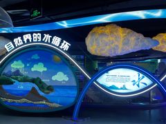 -苏州青少年科技馆