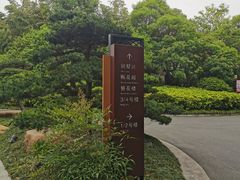 -扬州瘦西湖温泉