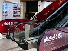 -杭州平安悦坊 PAFC LIVING