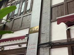 -磁器口古镇