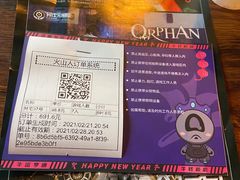 -长藤鬼校(龙翔店)