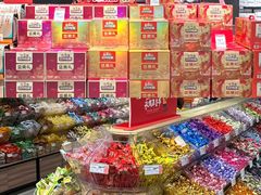 -永辉超市(郫都区爱琴海店)