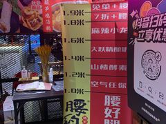 -腰子哥烤串(石佛营炫特店)