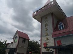 -广州市石门国家森林公园