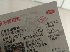 -百誉影城(草埔店)