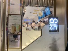 门面-奈雪的茶(赛格店)