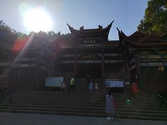 -富乐山