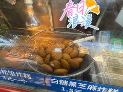 -厚富香面食店王好炸糕(延安路店)