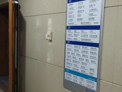 -宁波大学附属第一医院(外滩院区)