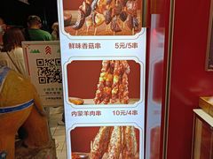 -千禧炸串(明瓦廊店)