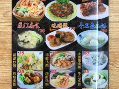 菜单-老闽味沙茶面·姜母鸭(传承35年曾厝垵店)