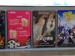 -山文星辉影城(青岛和谐广场店)