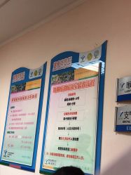 -上海交通大学医学院附属上海儿童医学中心(陆家嘴总院区)