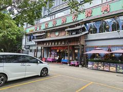 -甘家界牌柠檬鸭(青山店)