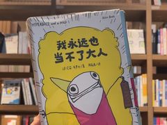 -茑屋书店(天目里店)