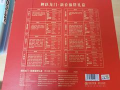 -祥禾饽饽铺·中式糕点(天津河东美福园店)