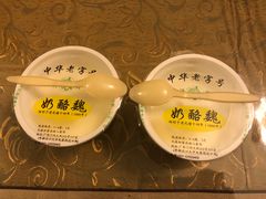 -奶酪魏(牛街总店)