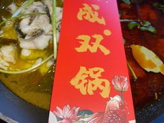 -鑫巴蜀小镇 · 水煮鱼专研店(玉桥店)
