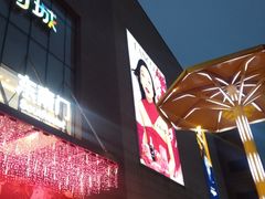 -天河城购物中心