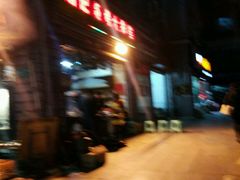 -福记烧烤大排档(西政店)